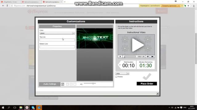 Как быстро сделать интро смотреть онлайн
