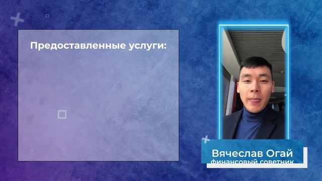 Отзывы наших клиентов #1 - продакшн, маркетинг, продвижение | Web Video Marketing смотреть онлайн