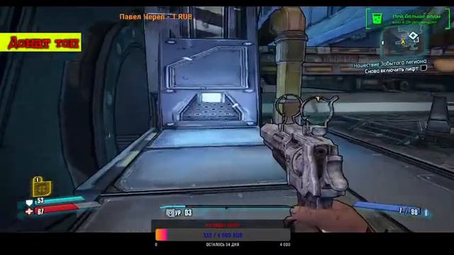 Добро пожаловать на стрим Borderlands - The Pre-Sequel Я вам желаю приятного просмотра смотреть онлайн