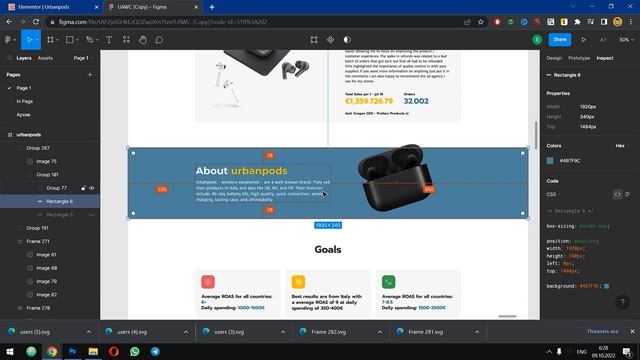? ВЕРСТАЕМ С FIGMA В WORDPRESS ELEMENTOR + 2 ЛАЙФХАКА смотреть онлайн