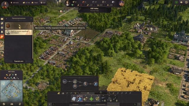 ANNO 1800 _ Мультиплеер _ #9 _ Здравствуйте инженеры, поезда и нефть! Пааакусечки пираты!