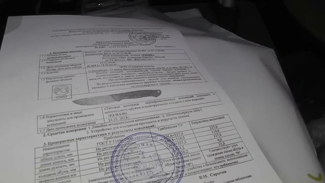 Нож NC-custom Pride - обзор и тесты, сравнения смотреть онлайн