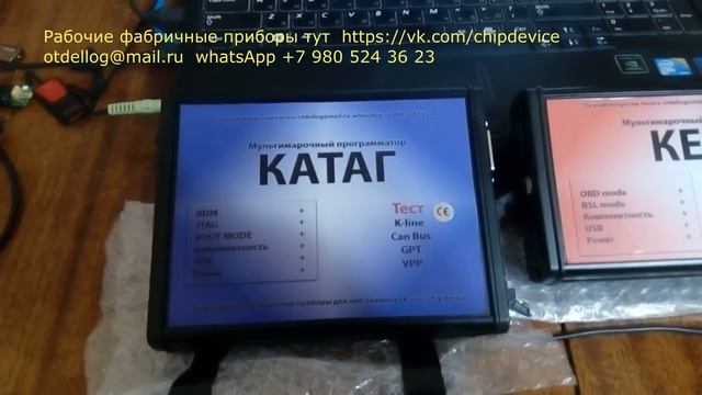 Видеоинструкция по чип-тюнингу смотреть онлайн