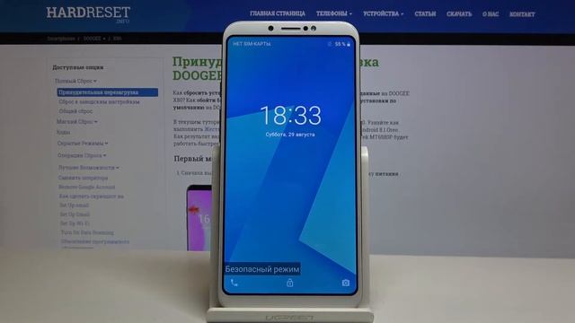 Как войти в безопасный режим на Doogee X80 — Safe Mode смотреть онлайн