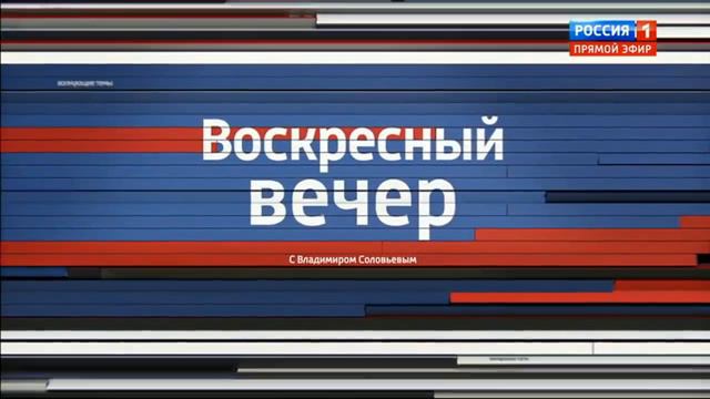Обескураживающие оппонентов ответы Владимира Соловьёва! смотреть онлайн