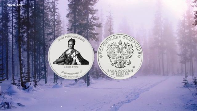 Подборка Правителей  на  монетах .От Московского  царства  до Современной России. Ps.  #585