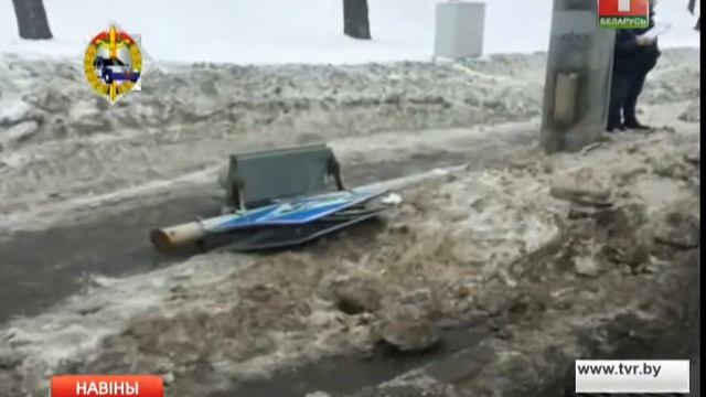 Аварыя з лятальным канцом у Барысаве смотреть онлайн