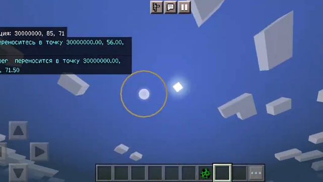 Безумные координаты Minecraft смотреть онлайн