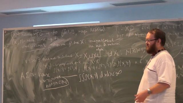 Конференция "Столетие И.М. Гельфанда". День молодежи смотреть онлайн