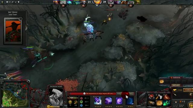 Dniwe Dota 2 гайд от школьника на Войда (Void) смотреть онлайн