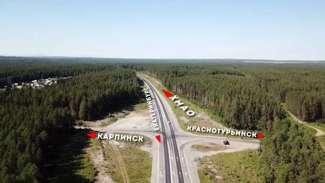ТОСЭР Краснотурьинск. Индустриальный парк "Богословский" смотреть онлайн