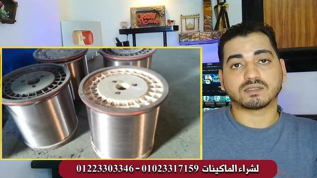 فكرة مشروع مربح من المنزل بدون تسويق مشروع تصنيع سلك المواعين الاستانلس | مشاريع السعودية смотреть онлайн