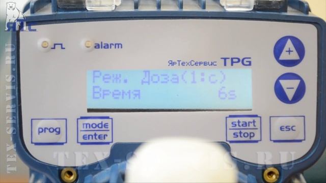 Tekna EVO TPG 603 Режим доза - инструкция смотреть онлайн