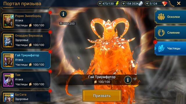 RAID shadow legends ПОДАРКИ! Секретное ОБНОВЛЕНИЕ КБ! Самая сложная гидра. смотреть онлайн