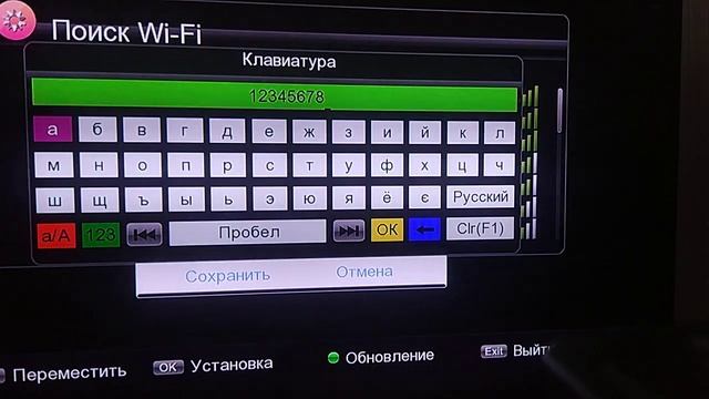 world vision foros combo подключение к wifi смотреть онлайн