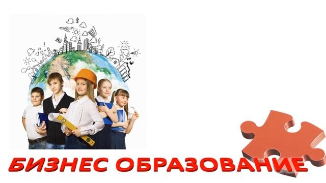 Международный лагерь KinderMBA «Умные каникулы» смотреть онлайн