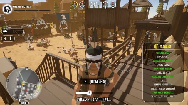 ЗАДАЧА: СПРЯТАТЬСЯ ОТ ШЕРИФА - WEST HUNT смотреть онлайн