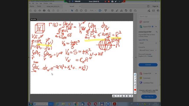 статистична фізика 8 смотреть онлайн
