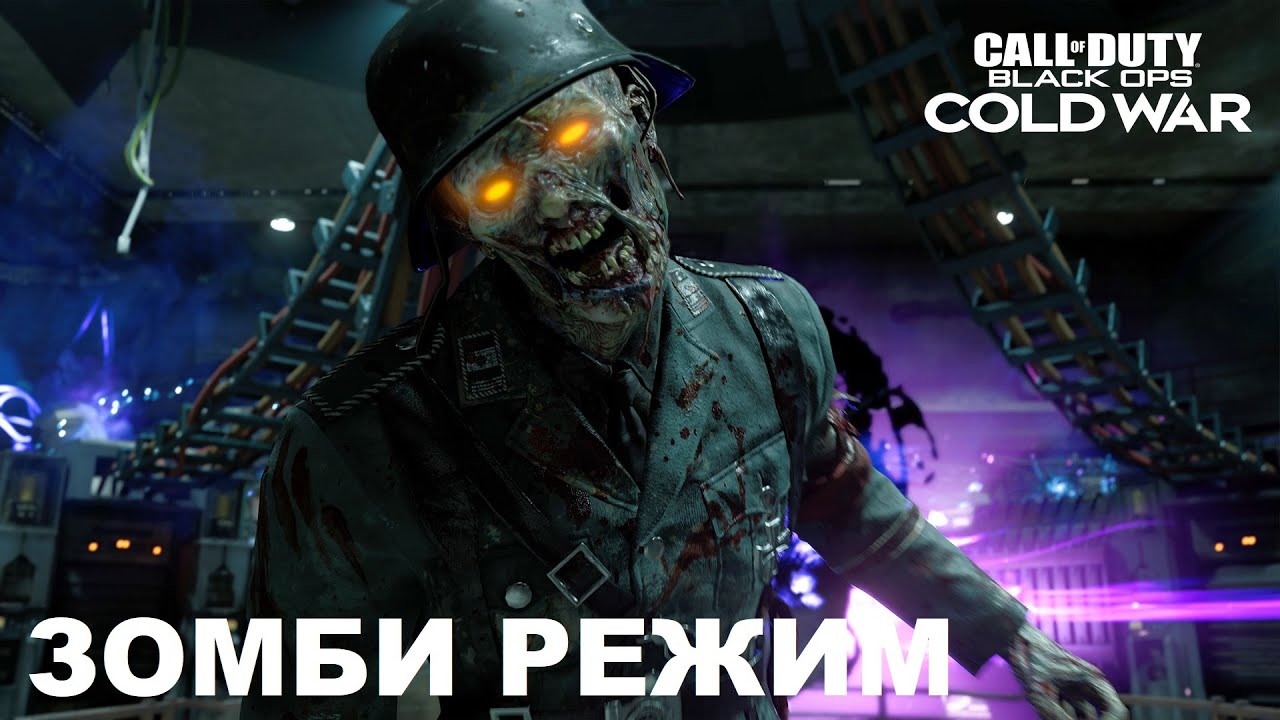 ЗАЧИСТКА ЗОМБАКОВ НА КАРТЕ Die Maschine 30 Волн