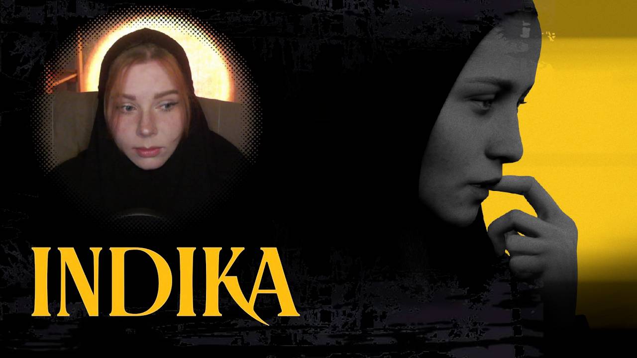 ✔️ Прохождение игры - INDIKA #m0ann #indika #прохождениеигры