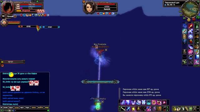 Legendary смотреть онлайн