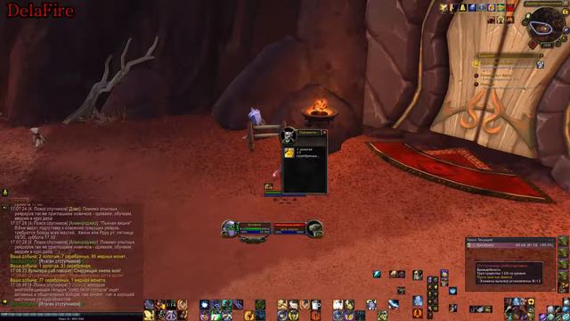 World Of Warcraft: BFA - Пропавший ключ (Орда)