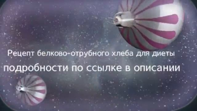 ОСТОРОЖНО! ДИЕТА ПРИ БОЛЕЗНИ ПОДЖЕЛУДОЧНОЙ ЖЕЛЕЗЫ. ДИЕТА ПЬЕРА ДЮКАНА смотреть онлайн