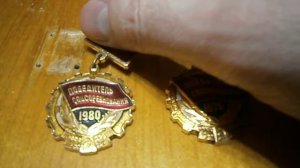 Знак Победитель соцсоревнования СССР