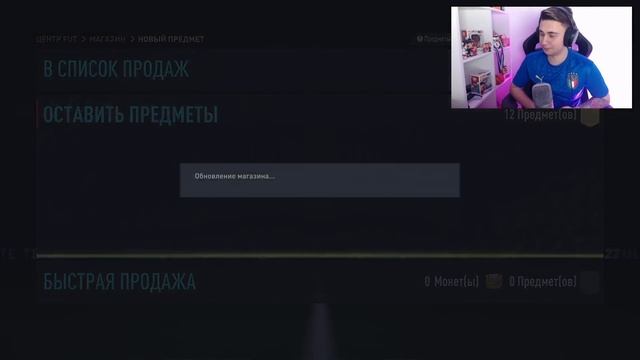Я ПОЙМАЛ НОВУЮ КАРТУ ЧЕРНОЙ ПЯТНИЦЫ в ПЕРВОМ ЖЕ ПАКЕ!!! FIFA 22 смотреть онлайн