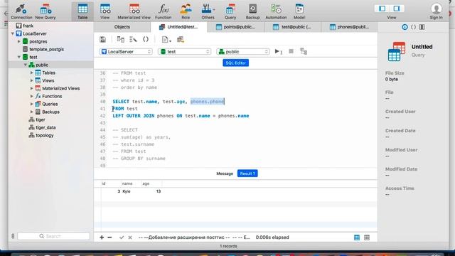 PostgreSQL + PostGIS. Basics смотреть онлайн