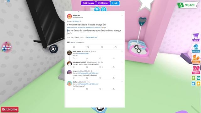 Сегодня всем дадут 1 ЯЙЦО!!!! золотые яйца в адопт ми. Обновление в игре adopt me в роблокс смотреть онлайн