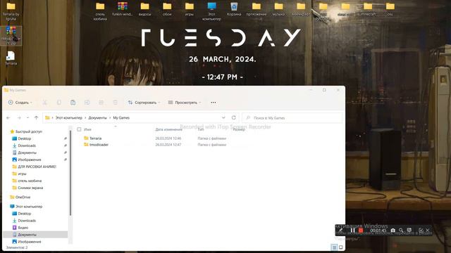 Как скачать Tmodloader в 2024 году на (пиратскую версию)