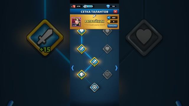 Открытие Книга золотых Эмблем Империя Пазлов book of golden emblems Empires & Puzzles смотреть онлайн