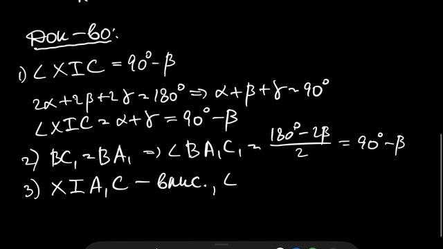 Гроб с ОММО, или ищем лемму 255 | Разборы задач смотреть онлайн