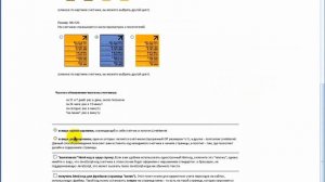 Как установить счетчик посещений на сайт