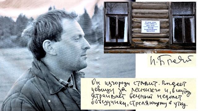 «В деревне Бог живёт...» (Геннадий Панин, г. Каргополь), 2018 смотреть онлайн