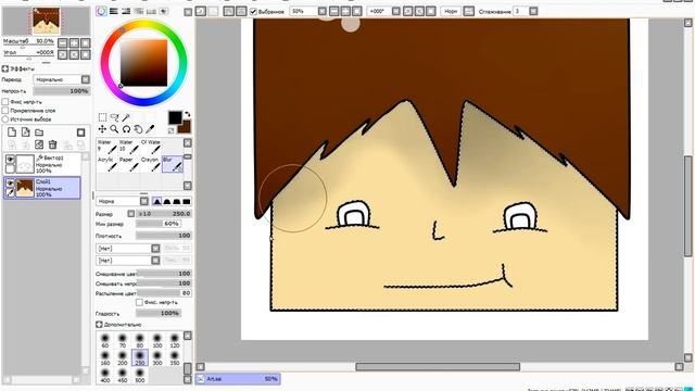 [Урок] Как нарисовать свой Art - #2 (Обрисовываем) смотреть онлайн