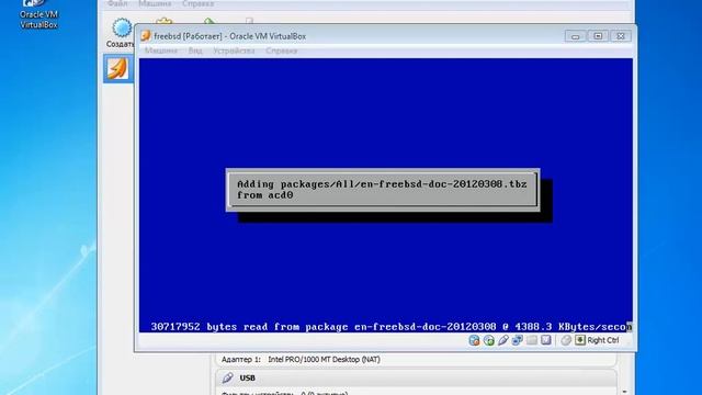 Установка FreeBSD Урок 3 смотреть онлайн