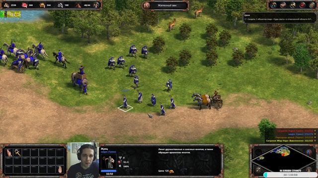 Age Of Empires (DE) стрим прохождение #9 - Слава Греции (часть 6 - сложность последняя) смотреть онлайн