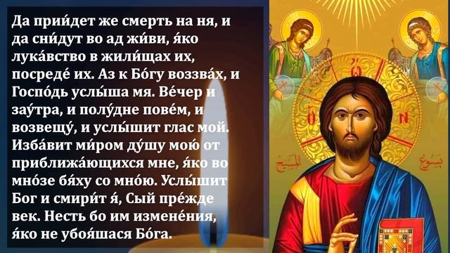 УСПЕЙ ПОМОЛИТЬСЯ ГОСПОДУ! АНГЕЛЫ УБЕРЕГУТ ОТ БЕДЫ! Сильная Молитва Господу. Православие смотреть онлайн