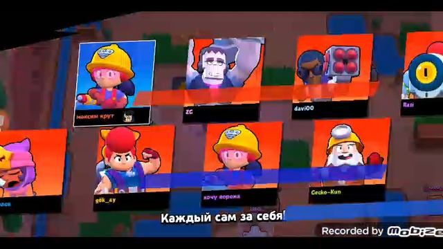 бравл стара