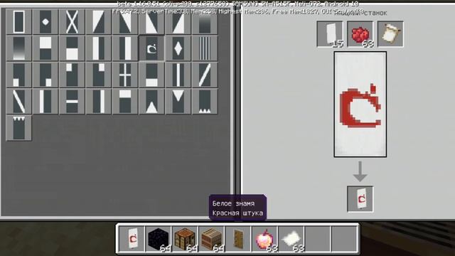 Как скравтит щит Mojang