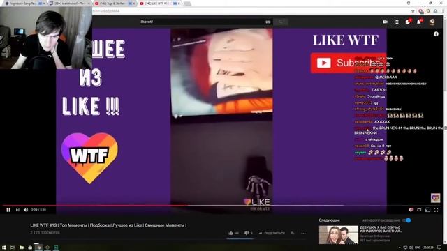 Ahrinyan клон стримерши Карины?!
