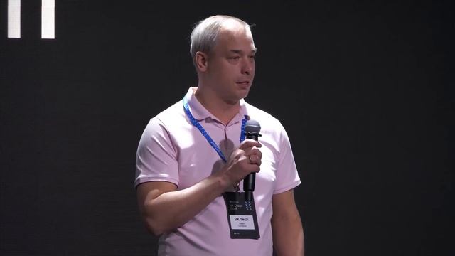 Павел Гонтарев. Открытие VK Cloud Conf смотреть онлайн
