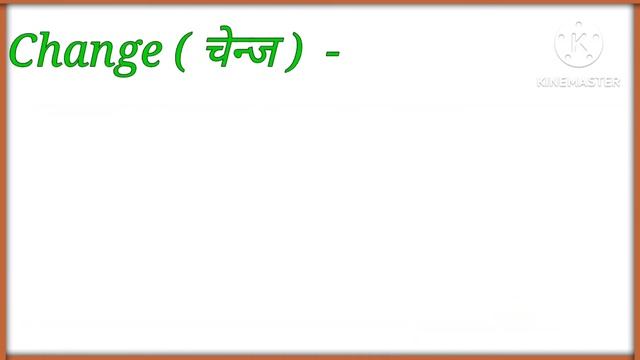 C se meaning / C par meaning / C se 50 words with hindi / C se mening / C se spelling смотреть онлайн