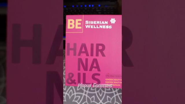 Мария Болотина