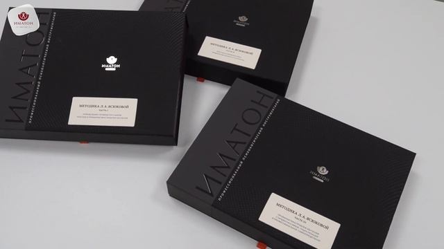 Профилактика и коррекция проблем школьного обучения. Обзор методики Ясюковой Л.А. смотреть онлайн