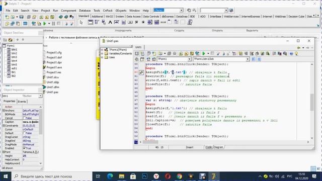 Запись в файл используя компоненты Form Button Label Edit смотреть онлайн