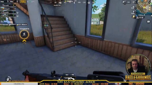 PUBG MOBILE - вечерние пабгования на классике смотреть онлайн