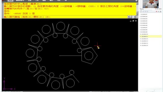 TQC AutoCAD 2008 2D 211 教學影片 смотреть онлайн